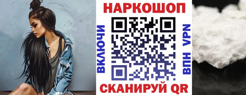 Где найти наркотики Медынь COCAIN A-PVP ГАШ МЕФ