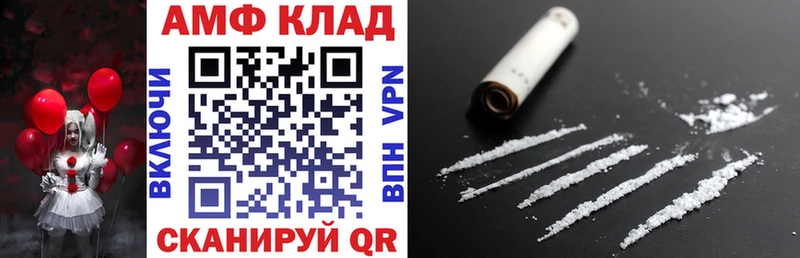 АМФ 97%  где продают наркотики  Медынь 