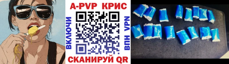 А ПВП Соль  купить закладку  Медынь 