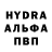 ГАШ гарик Pedro ODC