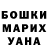 Марки NBOMe 1,5мг Alina Kozedyb
