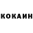 Codein напиток Lean (лин) artmarkevich