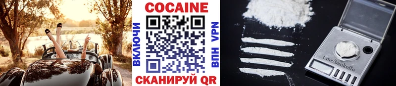 Cocaine FishScale  hydra ONION  Медынь 