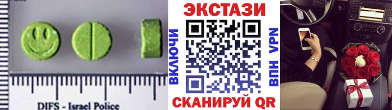 ЭКСТАЗИ круглые где купить Медынь