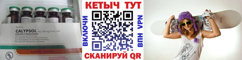 Кетамин VHQ  наркошоп  Медынь 