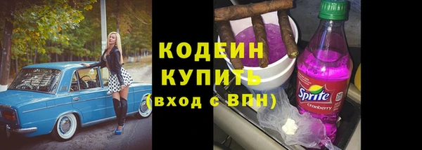 PSILOCYBIN Белоозёрский