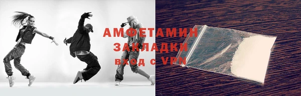 мефедрон Богородицк