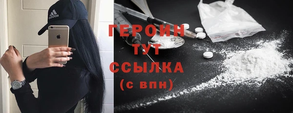 мефедрон Богородицк