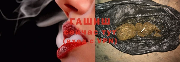 дурь Белокуриха