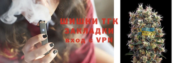 мефедрон Богородицк