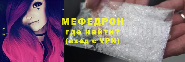 прущая мука Богородск