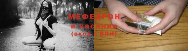 прущая мука Богородск