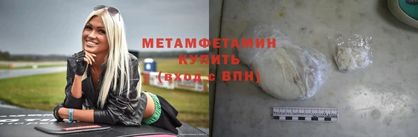 мефедрон Богородицк