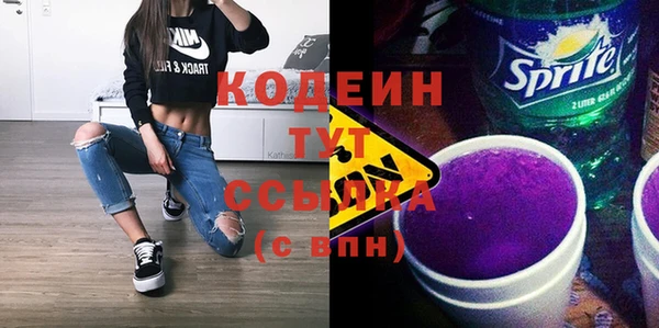 меф Беломорск