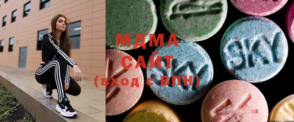 дистиллят марихуана Сосновка
