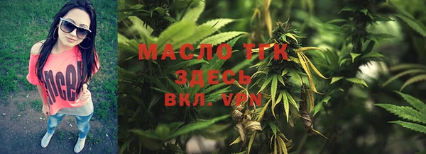 мефедрон Богородицк