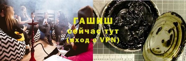 мефедрон Богородицк