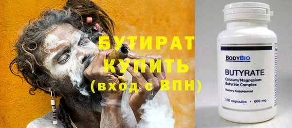 мефедрон Богородицк