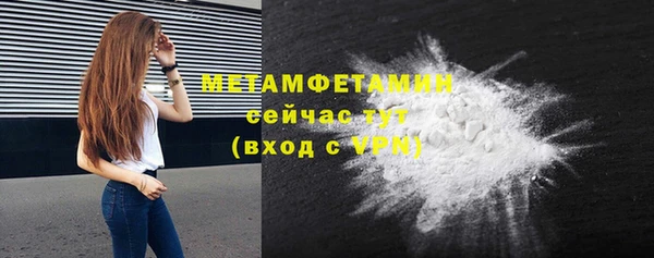 прущая мука Богородск