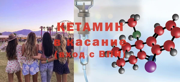 прущая мука Богородск