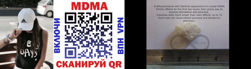 MDMA Molly  наркотики  Медынь 