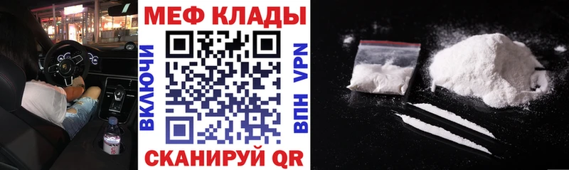 Меф VHQ  дарк нет как зайти  Медынь  наркошоп 