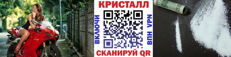 МЕТАМФЕТАМИН пудра  Медынь 