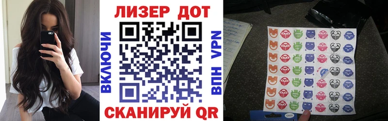 Марки NBOMe 1,8мг  Медынь 