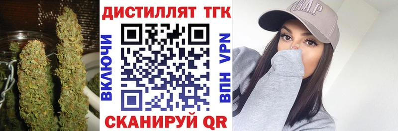 как найти наркотики  Медынь  ТГК концентрат 